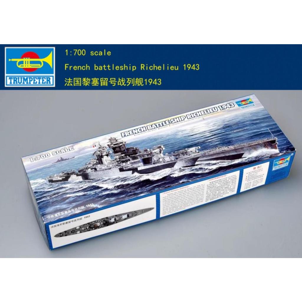 Trumpeter 05750 1/700 French battleship Richelieu 1943 plastic model ...