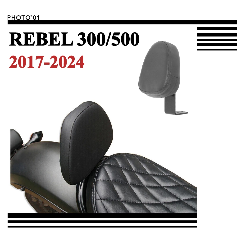 PSLER For Honda Rebel 300 500 CM300 CM500 CMX500 CMX300 Sissy Bar Rear ...