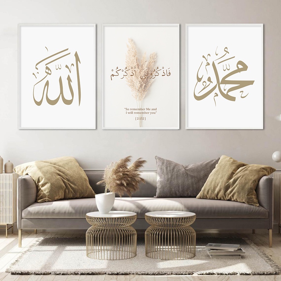 Islamic Calligraphy Allah Abstract Boho Posters Muhammad Canvas ...