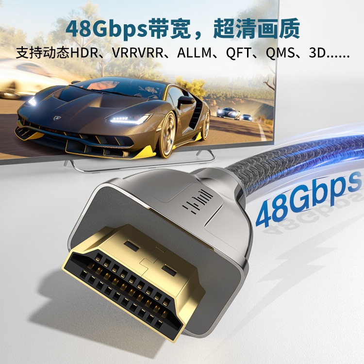 Hdmi2.1 HD Cable 8K Laptop Graphics Card Connection Cable Connection TV ...