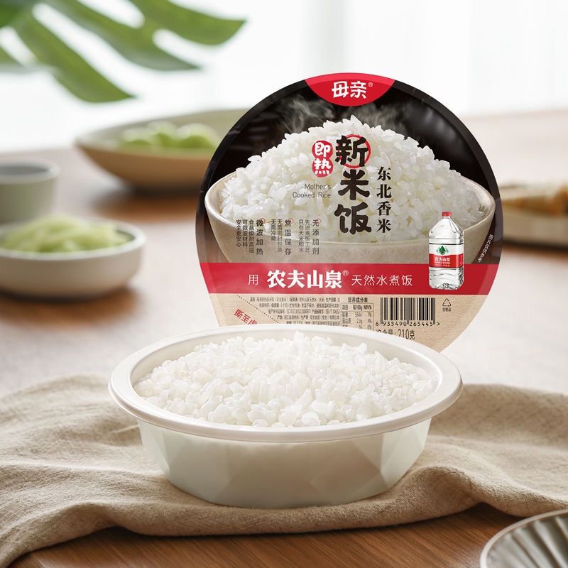 【Near Expiration date! !! BUY 1 GET 1 FREE!! 】农夫山泉即食杂粮饭碗装 180g ...