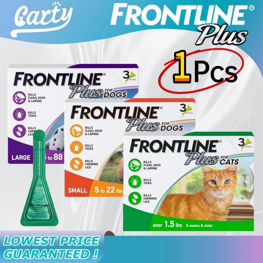 FRONTLINE Plus Pet Cat and Dog Anti-itch Care, Professionally ...