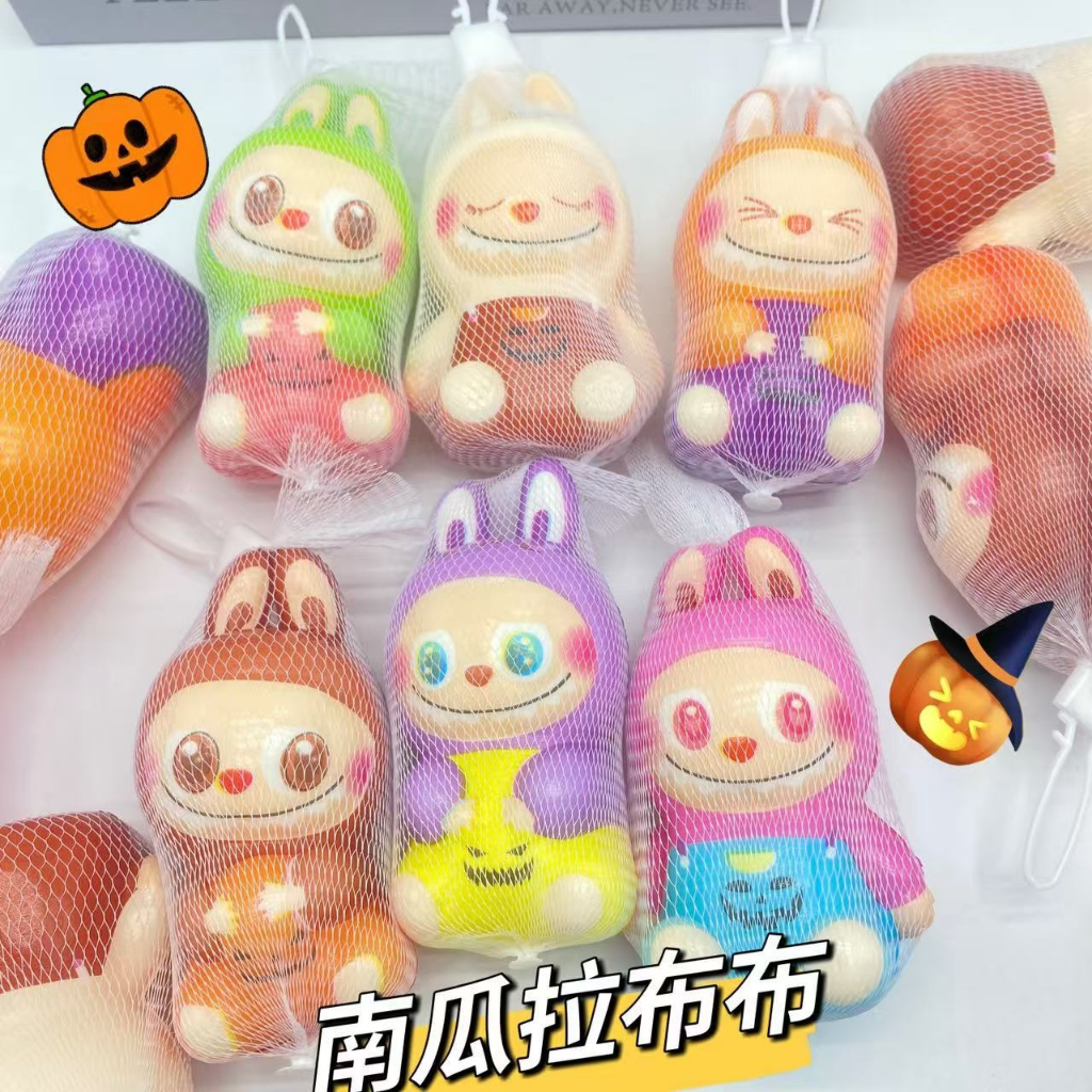Cute Labubu Stress Relief Squeeze Toy: Portable Sensory Fun for Kids ...