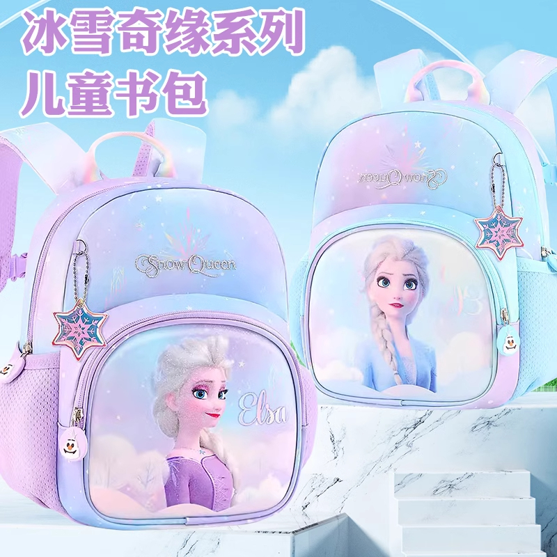 Disney Princess Elsa Kindergarten Schoolbag Children Girls 1-3 Years ...