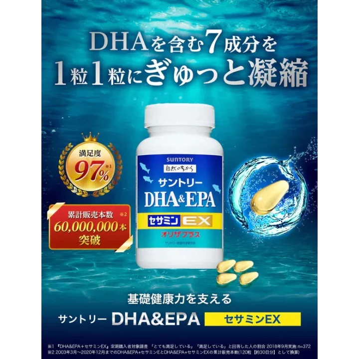 SUNTORY SESAMIN EX suntory royal jelly 三得利SUNTORY魚油DHA＆EPA skin ...