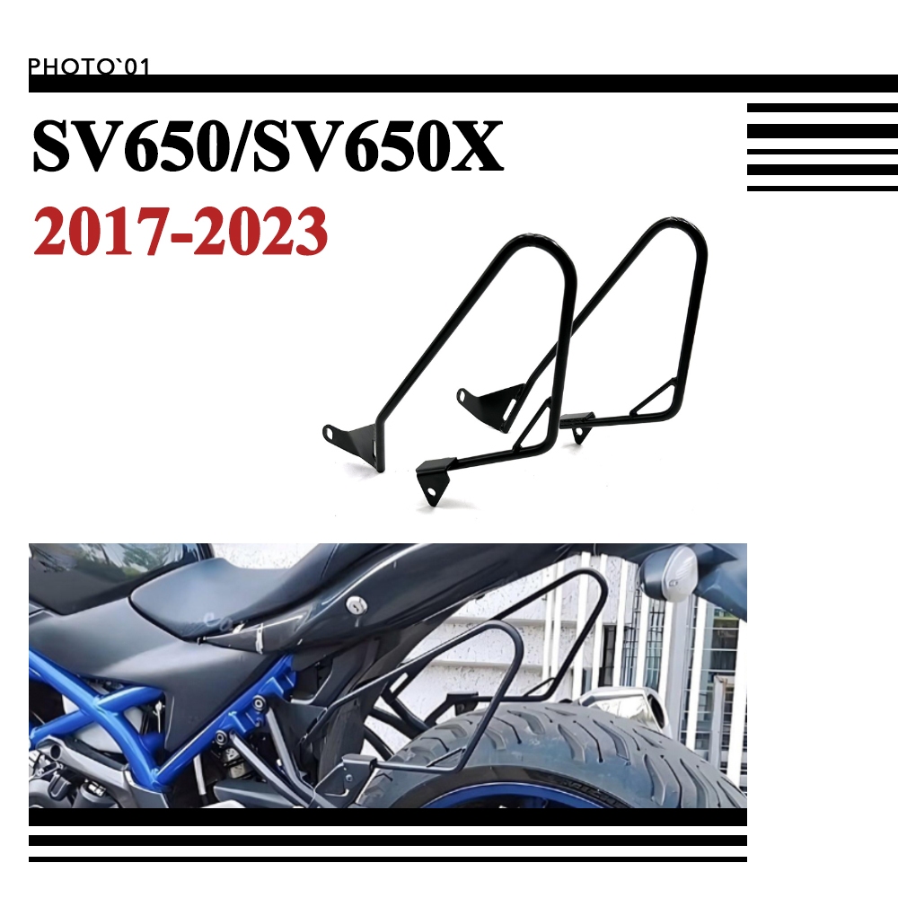 PSLER For SUZUKI SV650 SV650X Side Bag Box Saddle Rack Bracket Support ...