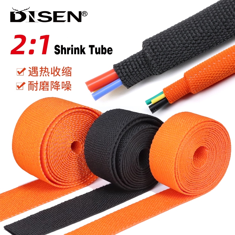 Heat Shrink Braided Cable Sleeve Insulation Flam Retardant Wire Wrap ...