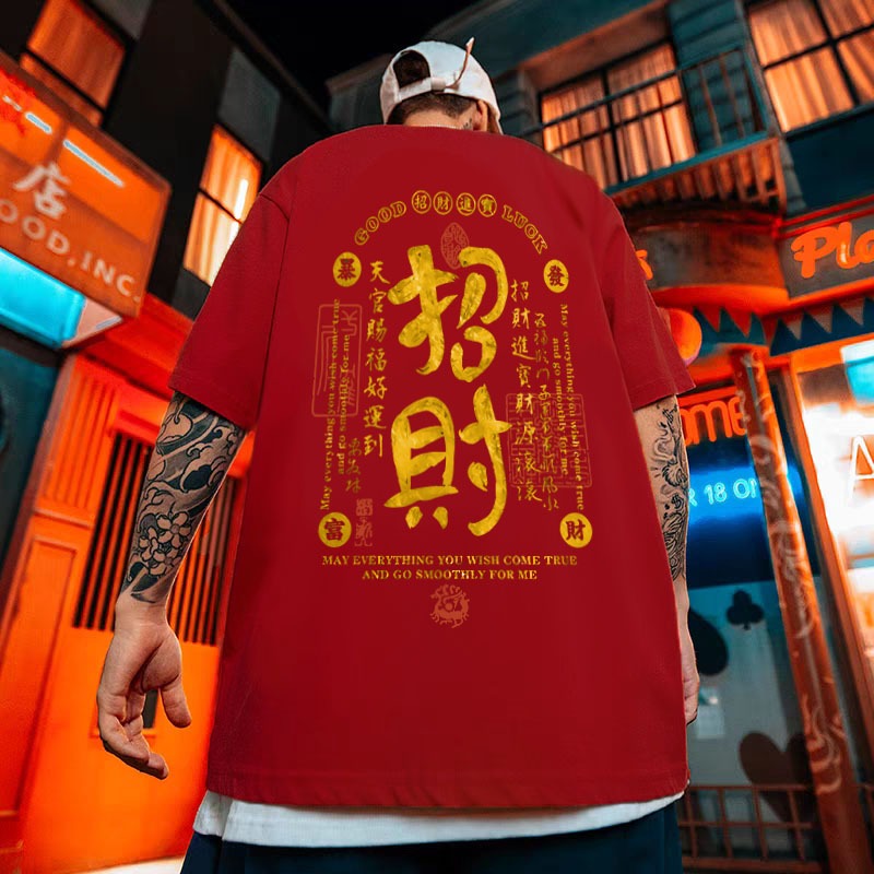 S-8XL Summer New Style 2025 Chinese New Year Retro Graffiti Text ...