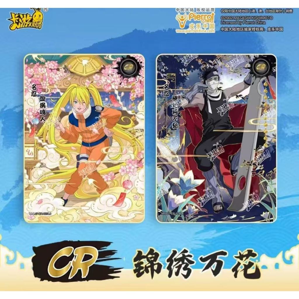 ready stock Naruto Card T2W7 Tier 2 wave 7 Genuine KAYOU 卡游火影