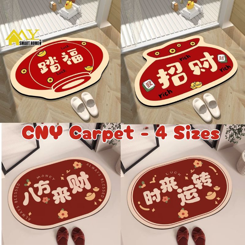 新年浴室吸水防滑地垫 4 Sizes CNY Carpet Absorbent Bathroom Floor Mat Anti slip ...