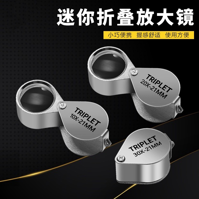 Sourcingmap Jewellers Jewelry Loupe Magnifier Eye Magnifying Glass 10x 21mm