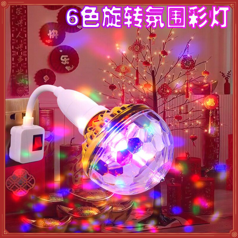 E27 LED Disco Ball Lamp Decor Rotating Crystal Magic Stage Light 6W RGB ...