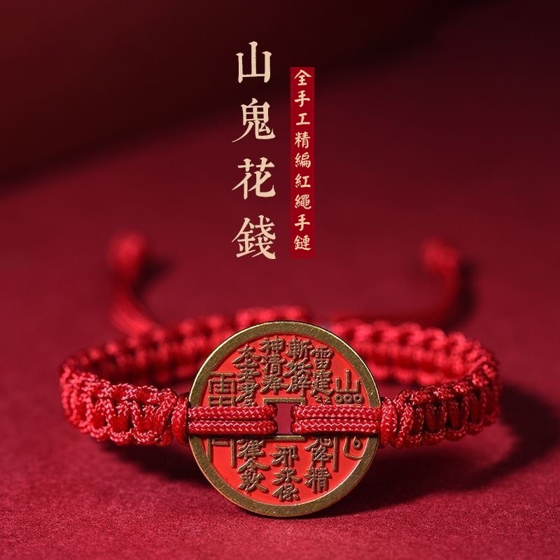 【Selling at a loss】Good luck rope男女手工编织红绳平安符手绳护身符手链驱邪避灾招财手绳吉祥礼物平安手绳招财 ...