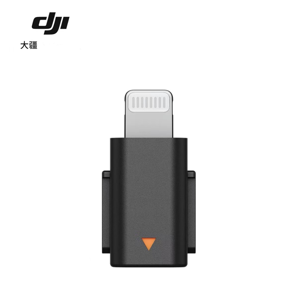 DJI Mic Mini Mobile Phone Connector (Lightning) mic2 Apple Adapter ...