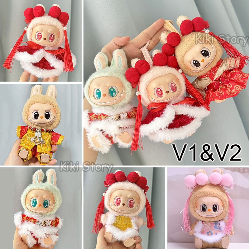 New Labubu V1 V2 Clothes New year Tang Suit Red Cloak 17CM LABUBU ...