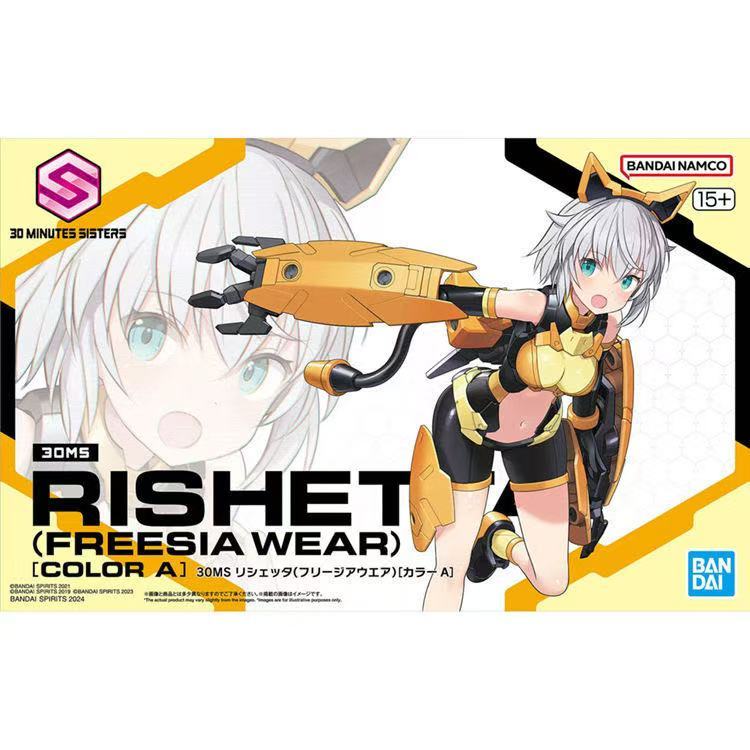 [Ready Stock] BANDAI Machine Girl Series/BANDAI New Product 30MS ...