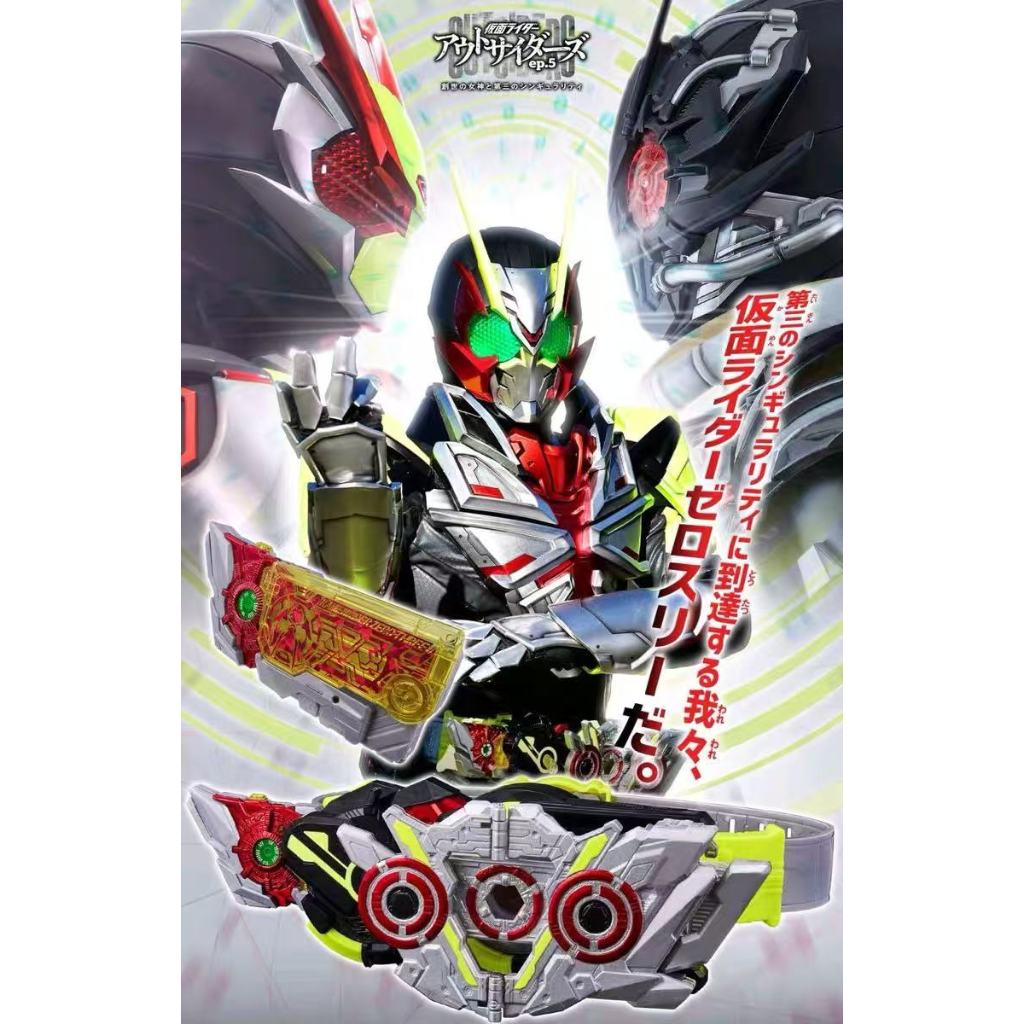[Ready Stock] BANDAI/BANDAI New Product PB DX Kamen Rider 01 03 Secret ...