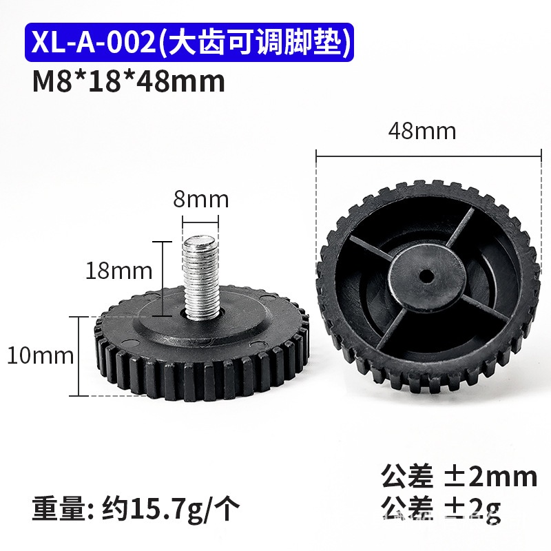 M6 M8 M10 Adjustable levelling height table chair foot extension screw ...