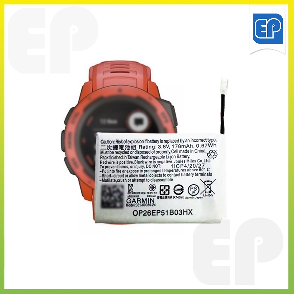 thumbnail image 2 of Cameron Sino Replacement Battery For Garmin Vivoactive 4/4s & Approach G10 - 3.8V 180mAh Li-Po 2 of 5