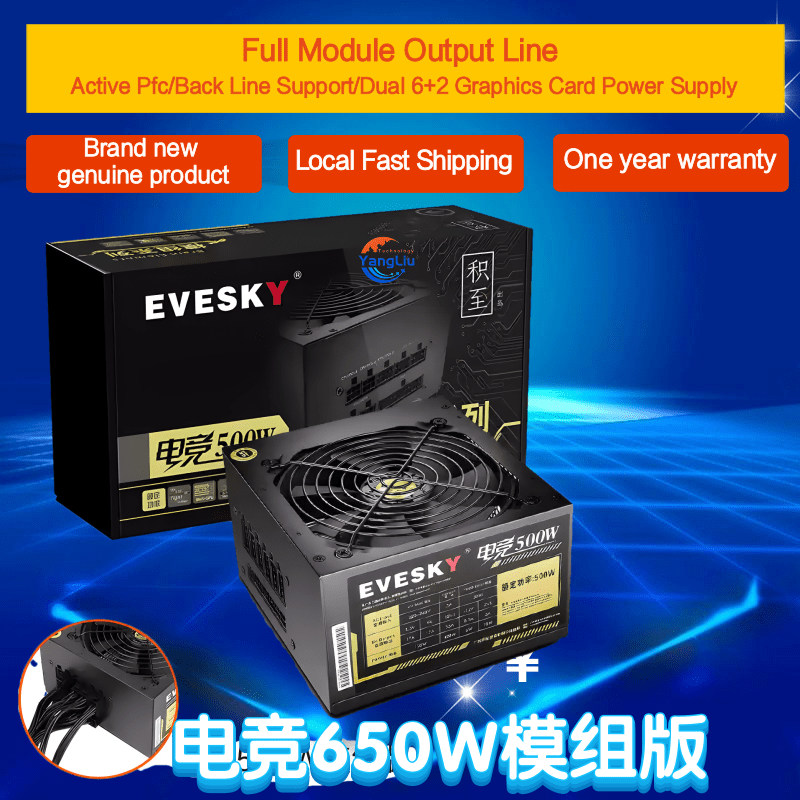 SALE YL Full module e-sports 650W/750W/850W desktop computer host power ...