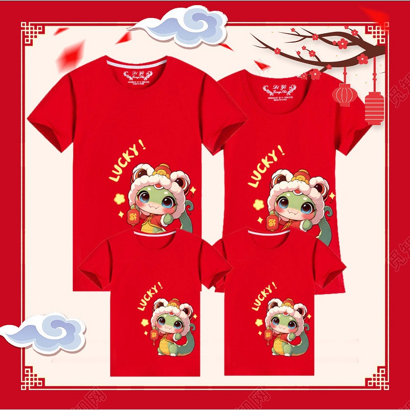 Lucky Chinese Lunar New Year Family Outfits Shirt Snake Year Couple Set