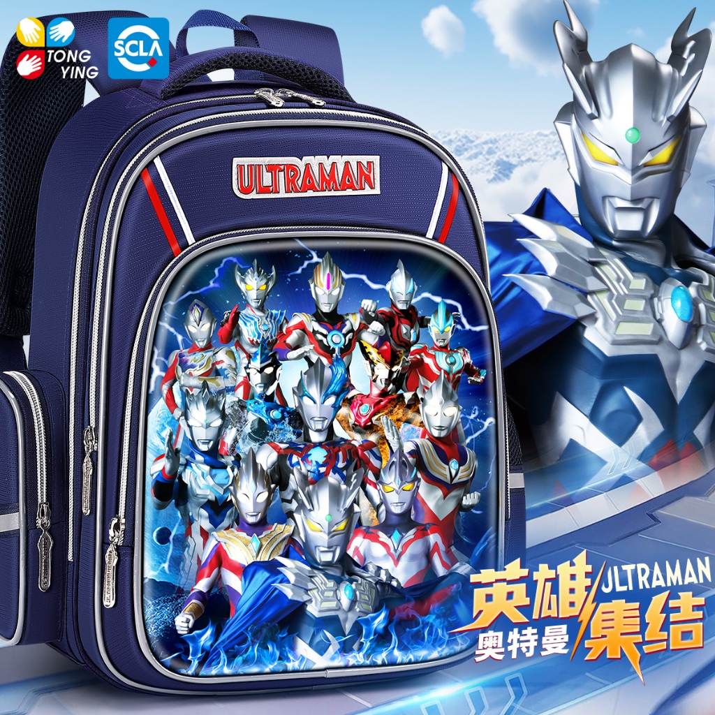 Ultraman Schoolbag Male Elementary School Students First Grade Two Boys ...