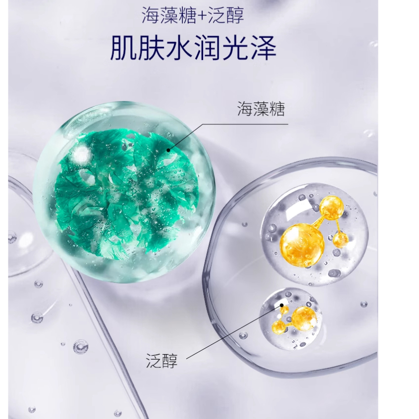 七老板推荐扫码防伪】SKYNFUTURE 377 Full range of whitening 七老板推荐扫码防伪】SKYNFUTURE 377 Full range of whitening