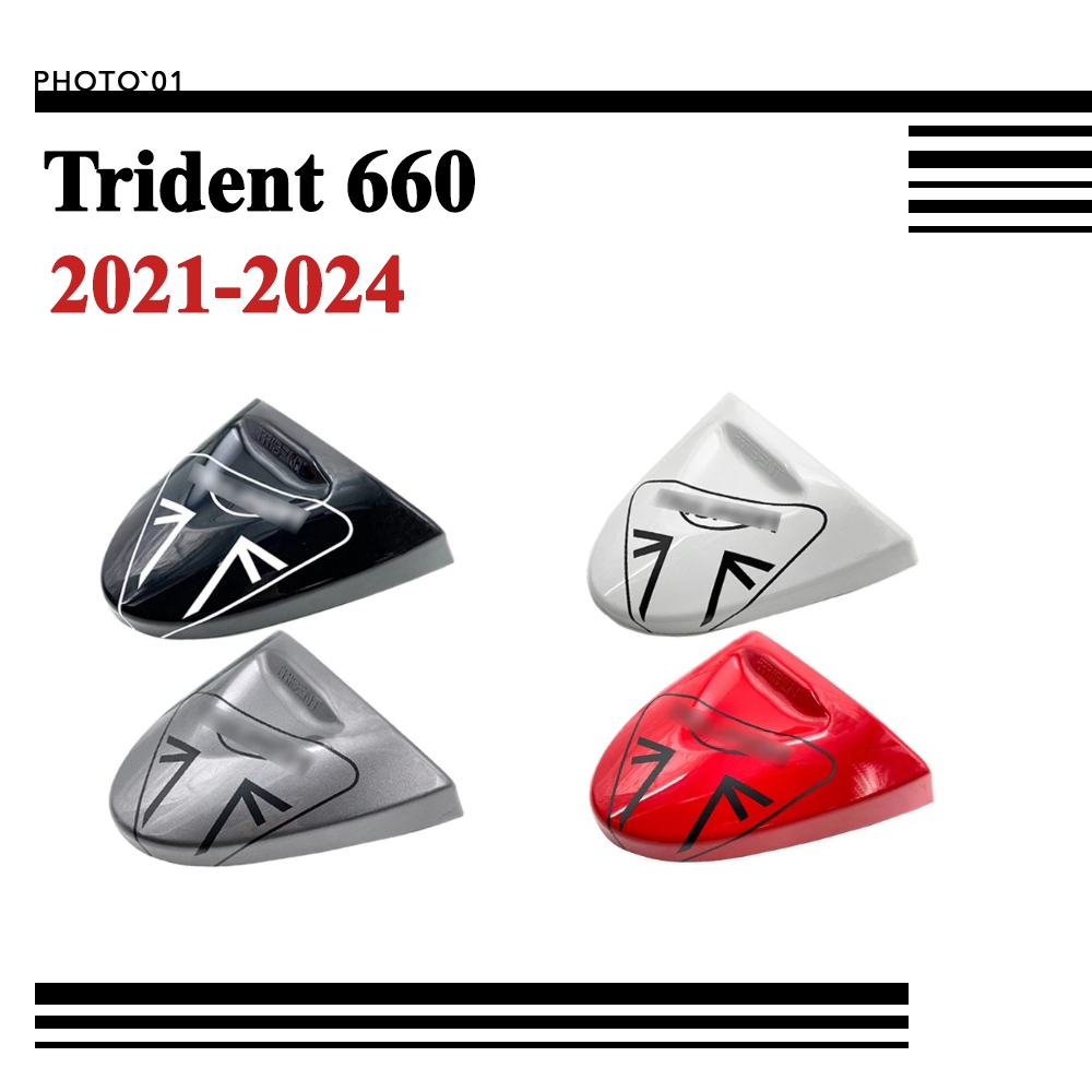 PSLER For Triumph Trident 660 Trident 660 Seat Cowl Rear Seat