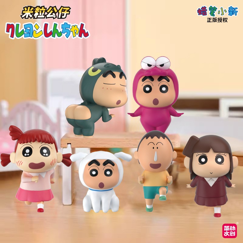 Crayon Shin chan Rice Grain Mini Jewelry Doll Blind Box One Whole Box ...