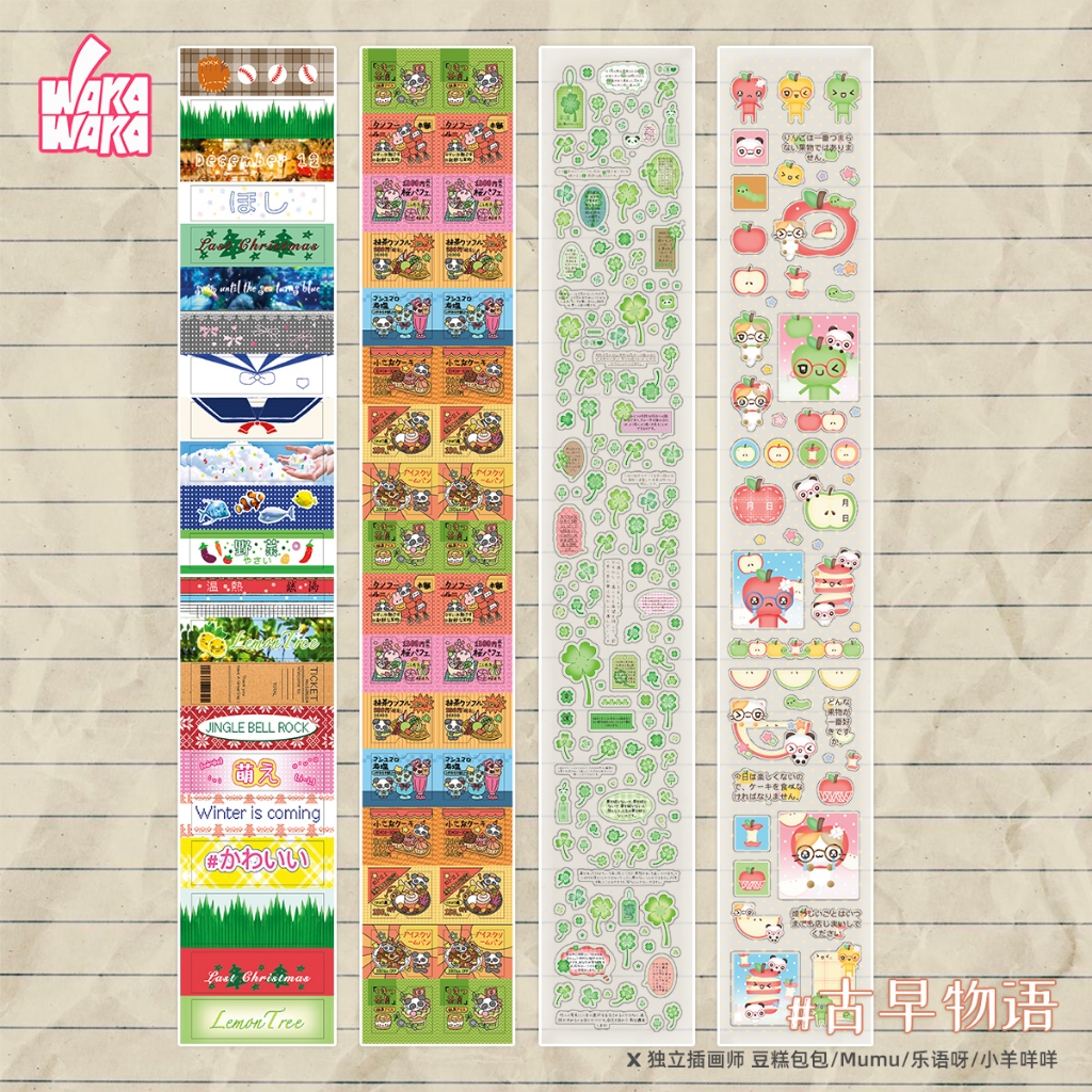 Wakawaka Ancient Cut Film Four-leaf Clover Sticker Roll Label Handbook ...