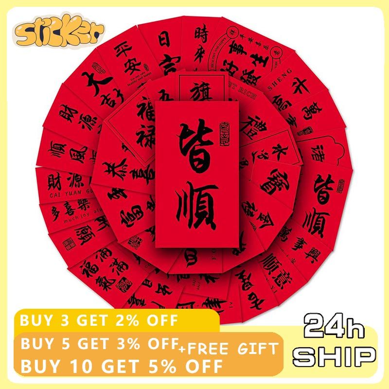 54Pcs Chinese Red Ancient Words Style Stickers Laptop Skateboard Guitar ...