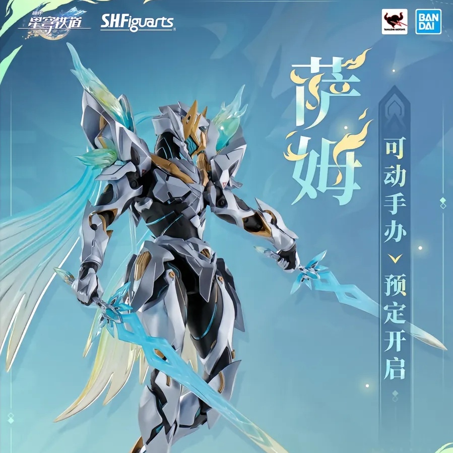 【miHoYo/Honkai: Star Rail】S.H. Figuarts Sam Movable Figure Firefly Miha ...