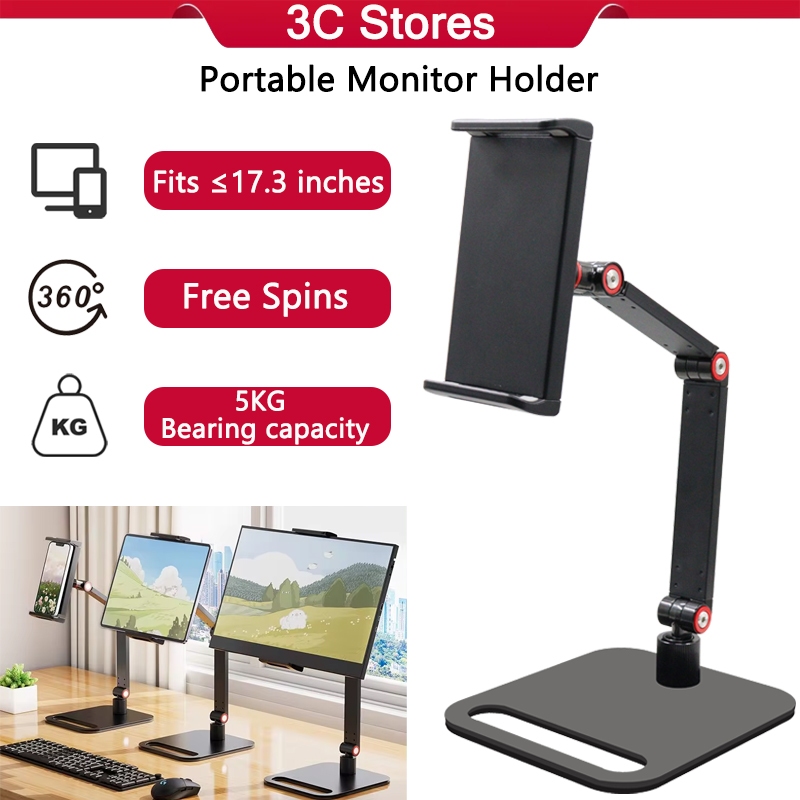 Portable Monitor Holder Metal Stand 13 14 15 16 17 Inch Universal ...
