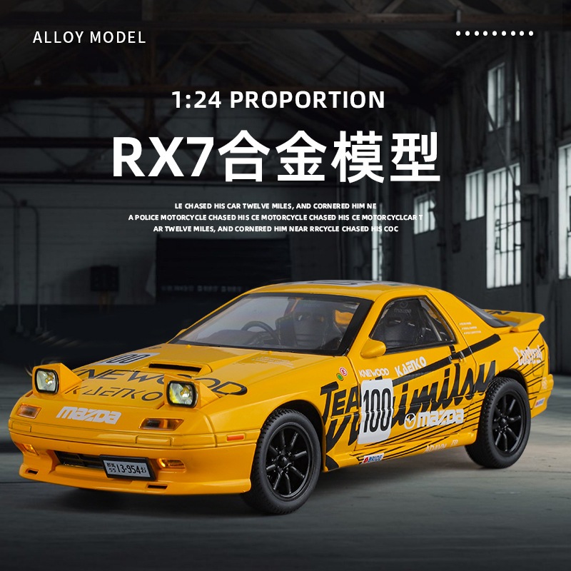 1/24 Scale Mazda RX7-PC Diecast Alloy Pull Back Car Collectable Toy ...