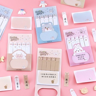 Creative Cartoon Index Sticky Note Paper Student Notes Combination Post ...