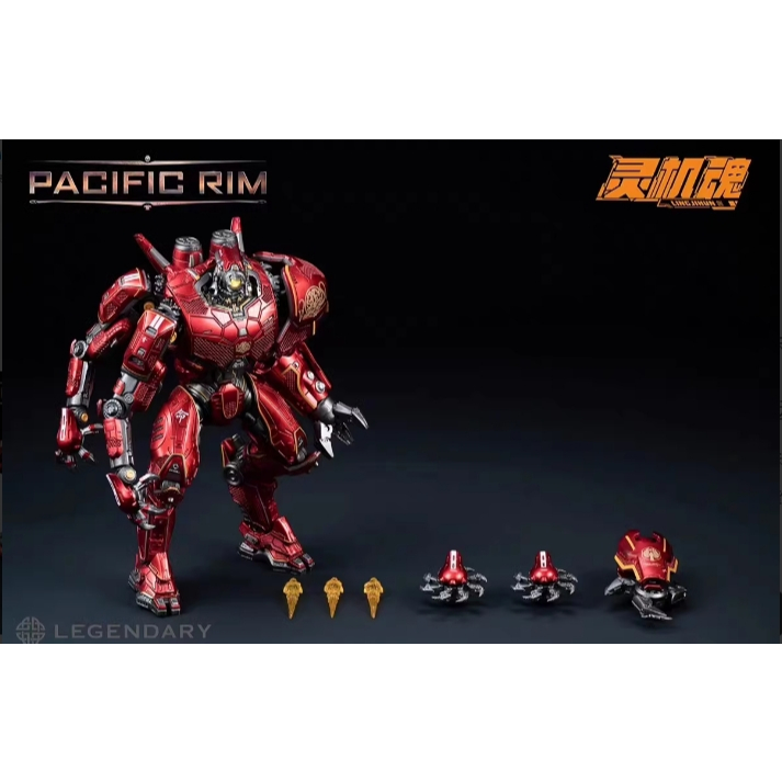 LIN JIHUN Spirit Soul Storm Red Pacific Rim 1 Movie | Shopee Malaysia