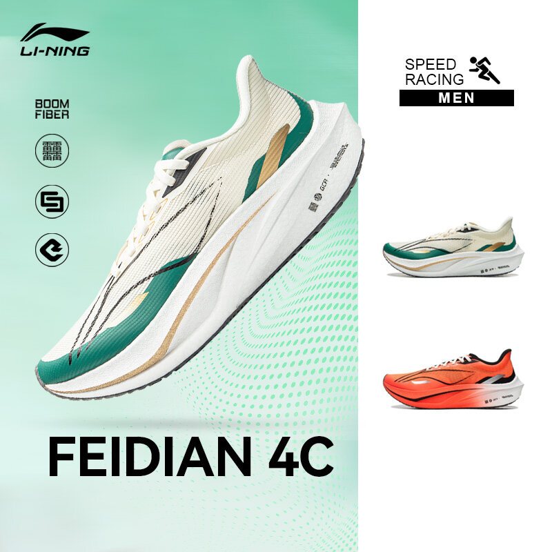 LI-NING Men FEIDIAN 4 CHALLENGER Racing Running Shoes CARBON-FIBER ...
