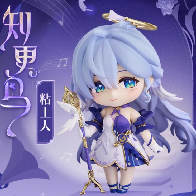 【miHoYo/Honkai: Star Rail】 Robin Nendoroid Figure Robin Miha Tour ...