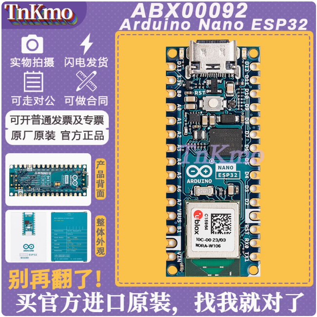 Ready Stock Straight Shipping Arduino Nano ESP32 ABX00092 Development ...