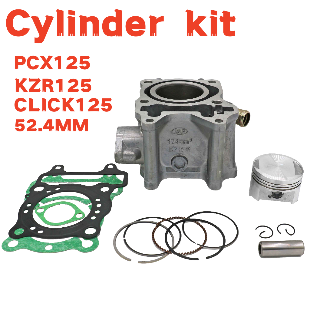 TAOTAO ATA125A/D/E/F/G/H Engine Rebuild Cylinder Kit – 52.4mm Piston & Cylinder