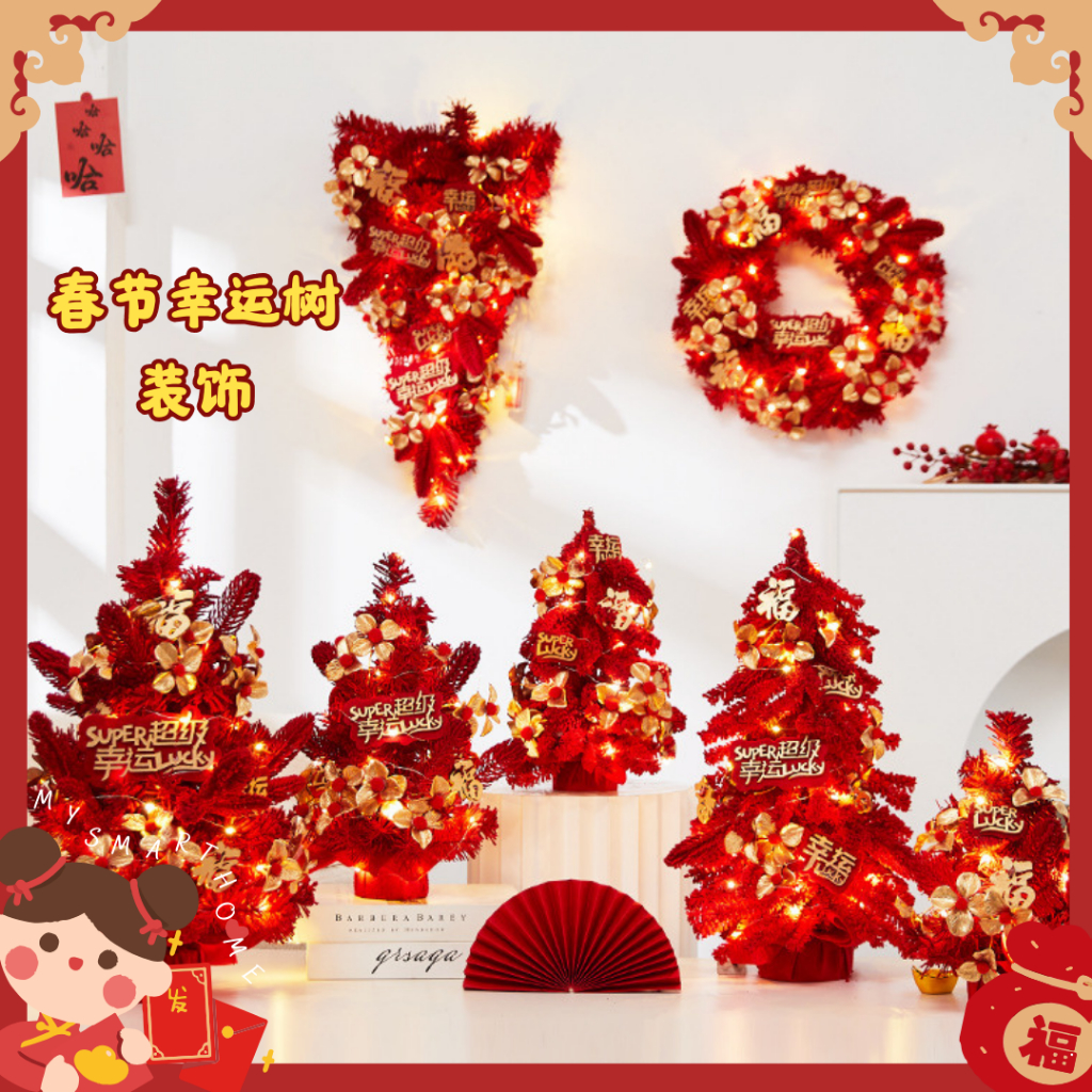 CNY Wreath With Fairy Light Gold Ingot Bullion Tree Desk Ornament ...