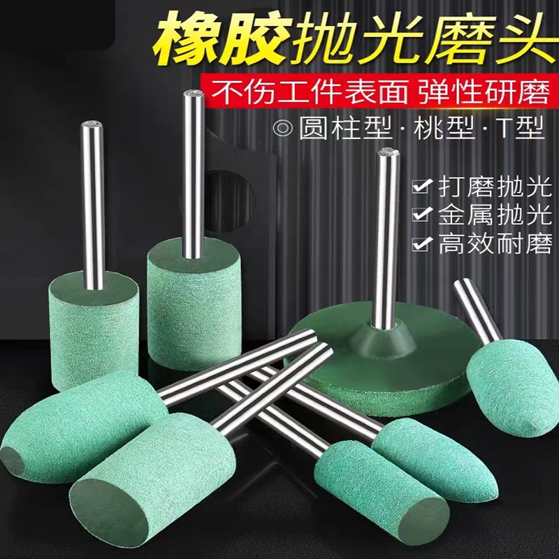 Grinding Head Abrasive Tool Mounted Stone (3 Pcs Set) 8660, Round At Rs