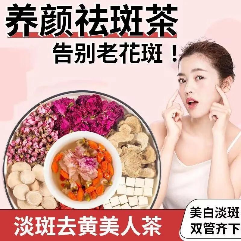 Luoshen Flower Rose Mulberry Tea for Beauty Spot Whitening Luoshen ...