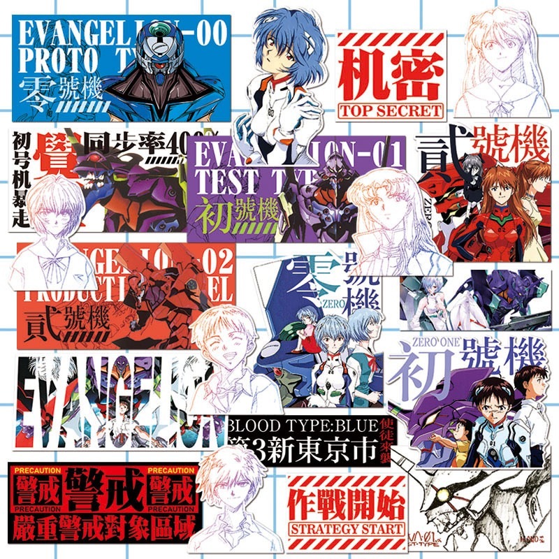 【20pcs】Neon Genesis Evangelion Sticker Japanese Anime EVA Stickers ...