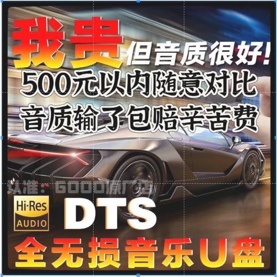 u盤 音樂USB Car Music Player - High-Quality Audio U Disk for Car Subwoofer ...