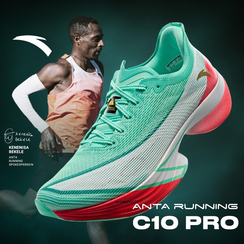 [Marathon-2H30] ANTA Men C202 C10 PRO Running Shoe Two-Tone Carbon ...