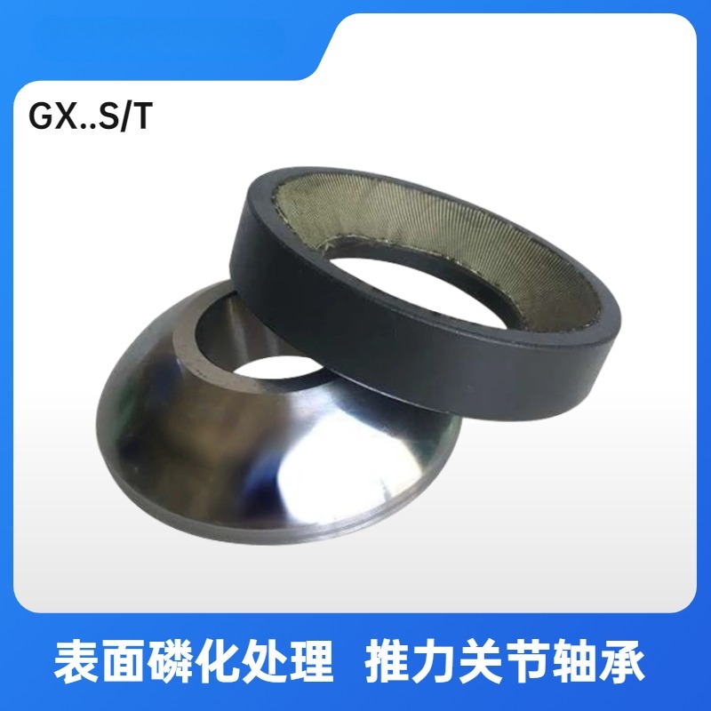 Shock absorber thrust joint bearing GX40 GX45S GX50S GX60S GX70S GX80S ...