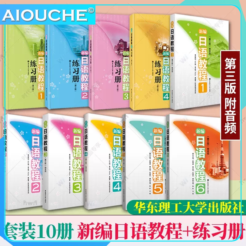 New Learn Standard Japanese Books Self-learning Zero-based Sino ...