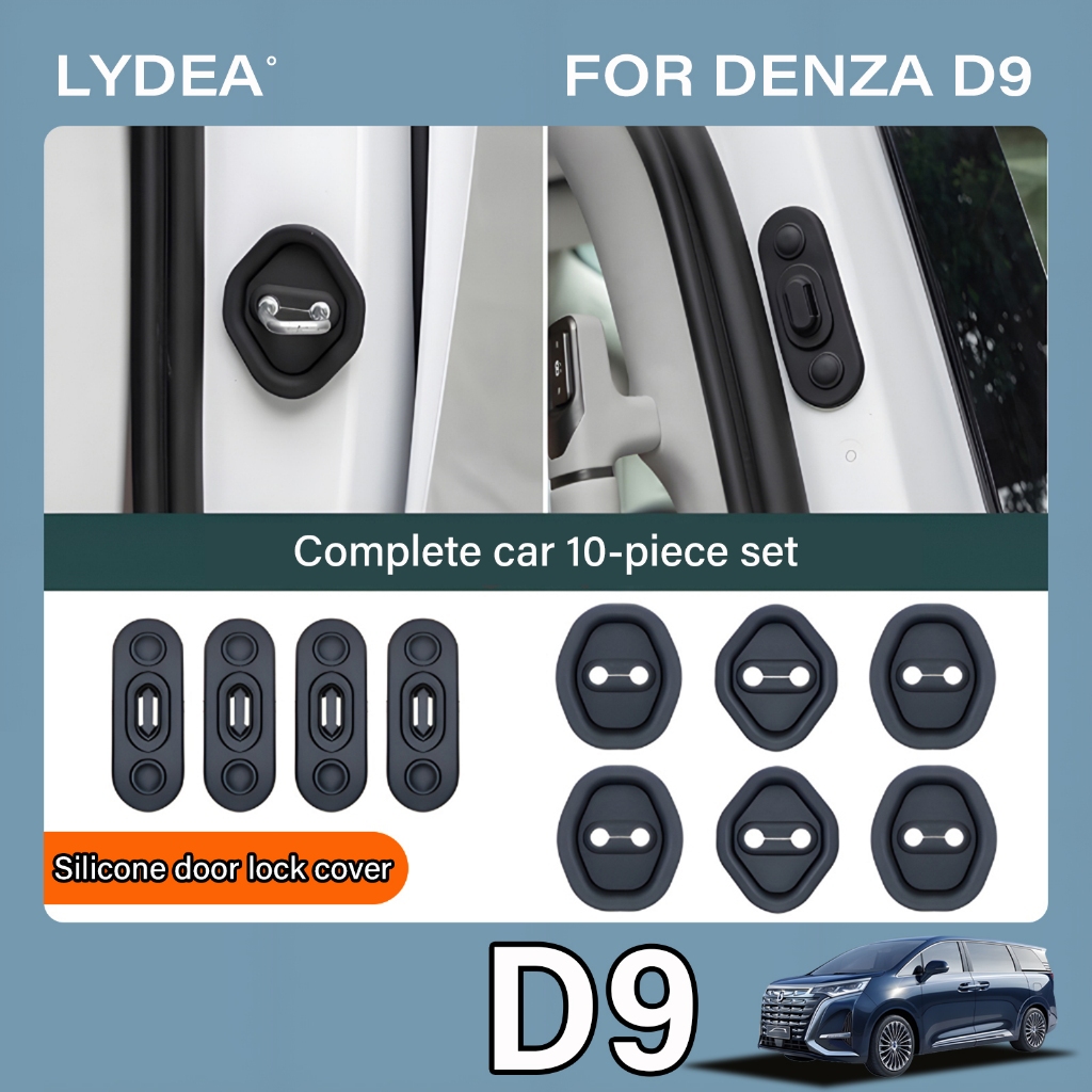 Suitable for 2025 Byd Denza D9 car door lock protective cover door lock ...