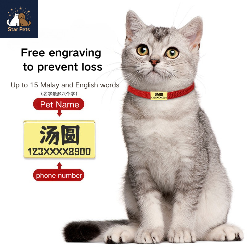 [Security]Pet Neck Strap Adjustable Cat Collar With Bell Cat Necklace ...